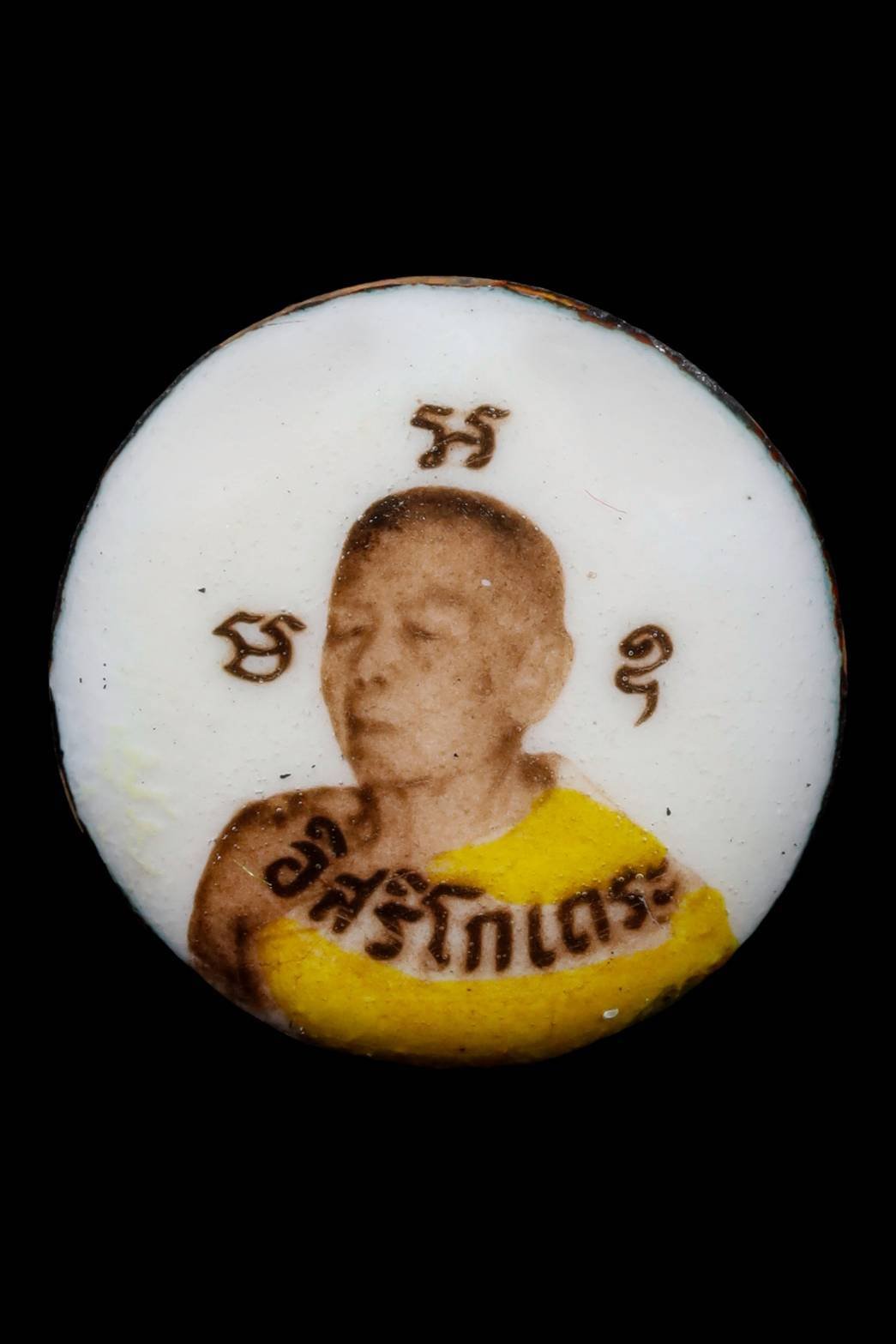 296638 ล็อกเก็ตพิมพ์กลมเล็ก หลวงปู่ทิม อิสริโก วัดโพธิ์สัมพันธ์ปีพ.ศ 2517 จังหวัดชลบุรี