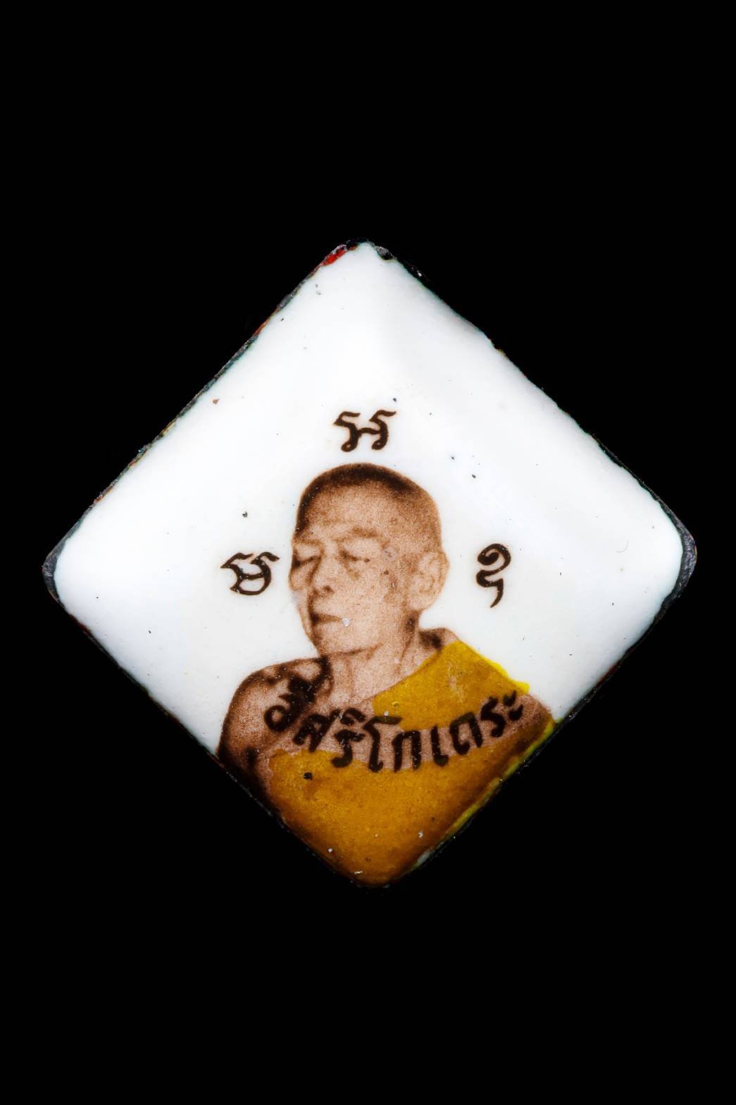 296639 ล็อกเก็ตพิมพข้าวหลามตัด หลวงปู่ทิม อิสริโก วัดโพธิ์สัมพันธ์ปีพ.ศ 2517 จังหวัดชลบุรี