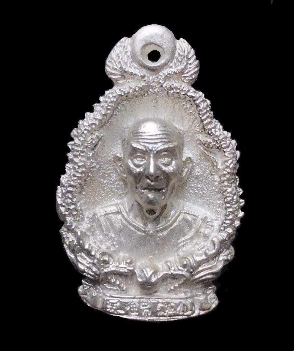 298190 เหรียญหล่อมังกรคู่ เซียนแปะโรงสี เนื้อเงิน บล็อก cp ปี 2523 วัดศาลเจ้า จ.ปทุมธานี