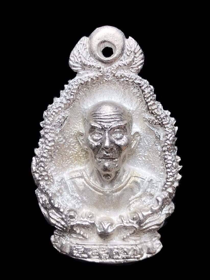 298194 เหรียญหล่อมังกรคู่ เซียนแปะโรงสี เนื้อเงิน บล็อก cp ปี 2523 วัดศาลเจ้า จ.ปทุมธานี