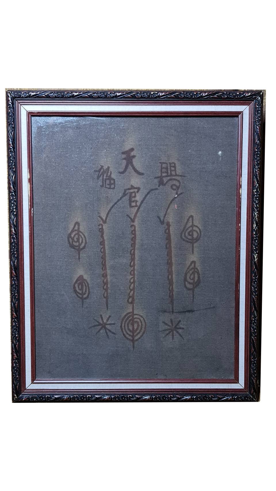 (295927) ผ้ายันต์ฟ้าประทานพร เขียนมือ 1กา แปะโรงสี หมึกทอง ปี2511-18 จ.ปทุมธานี