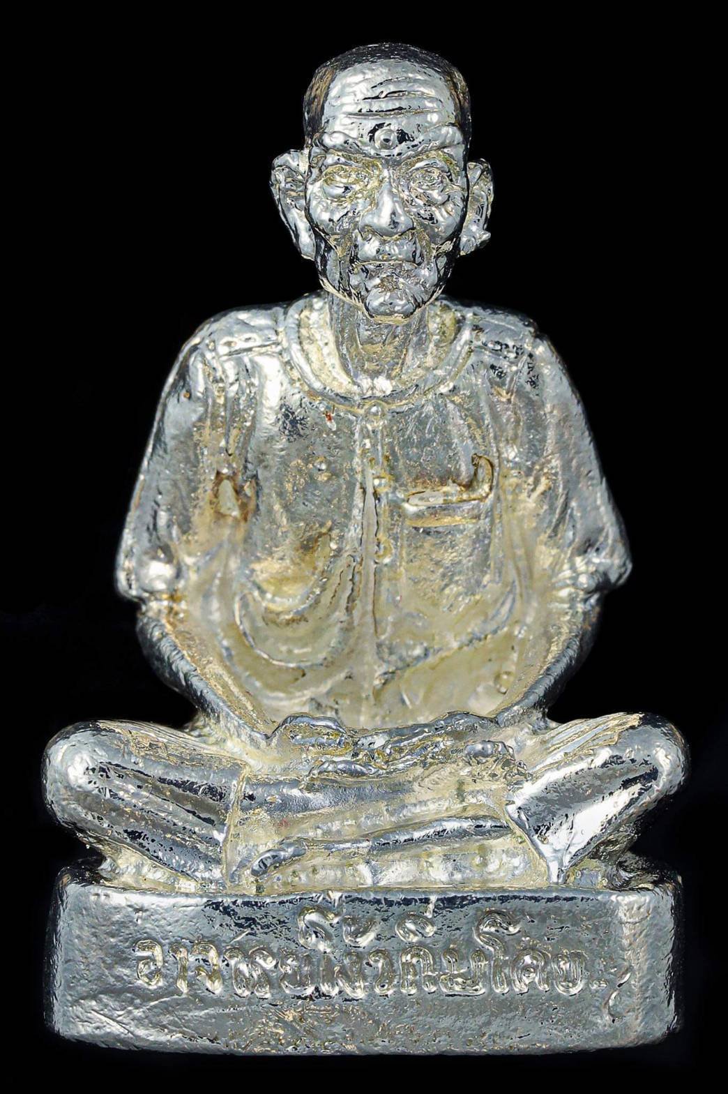 296936 พระพรหมประสิทธิ์ รุ่นพระพรหมมหาสิทธิโชค โภคทรัพย์ ปี2558 สถานปฏิบัติธรรม พระมหาจักรพรรดิ์โพธิสัตว์กวนอิม  จ. พระนครศรีอยุธยา สูง19 นิ้ว กว้าง11.5 นิ้ว ฐานกว้าง10 นิ้ว