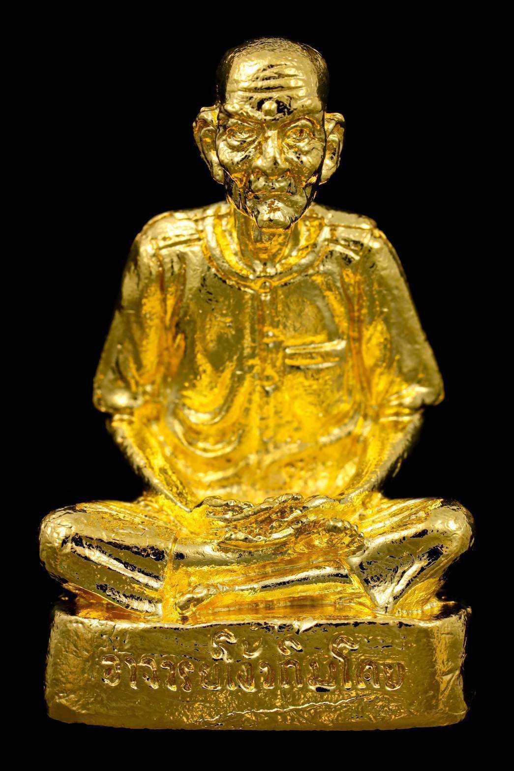 297938 รูปหล่อแปะโรงสี (อาจารย์โง้วกิมโคย) รุ่นแรกปี 21  เนื้อนวะกะไหล่ทอง จ.ปทุมธานี