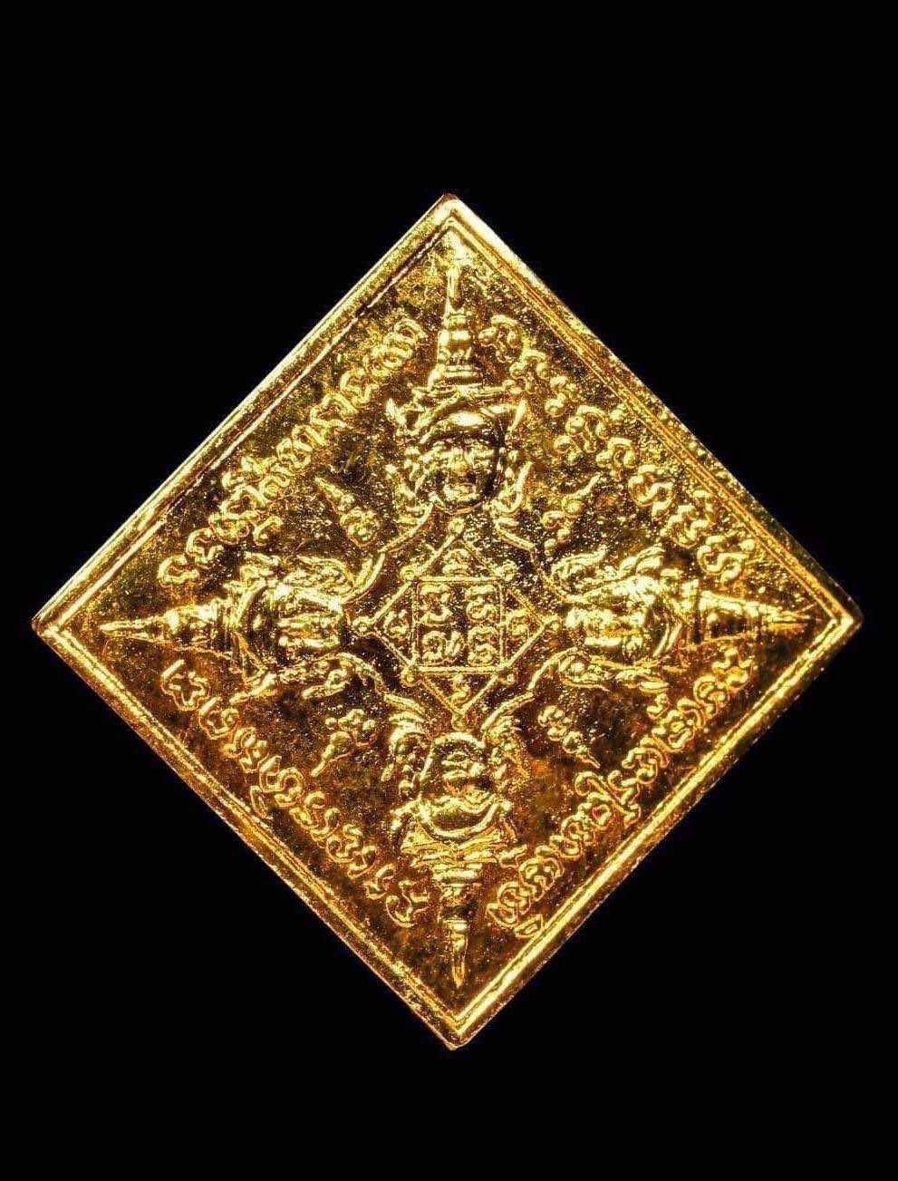  304564 เหรียญรัศมีพรหม  หลวงปู่สีห์ วัดสะแก  เนื้อทองคำ บล็อคแรก  ปี2519 จังหวัดอยุธยา