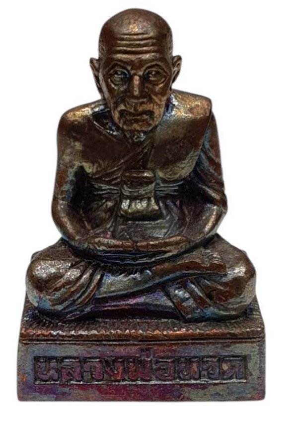  304566 หลวงปู่ทวดหล่อโบราณ  หน้าตัก ๑นิ้ว  เนื้อสำริดผสมนาค  เสาร์๕ พ.ศ.๒๕๖๗  วัดช้างให้ จ.ปัตตานี 