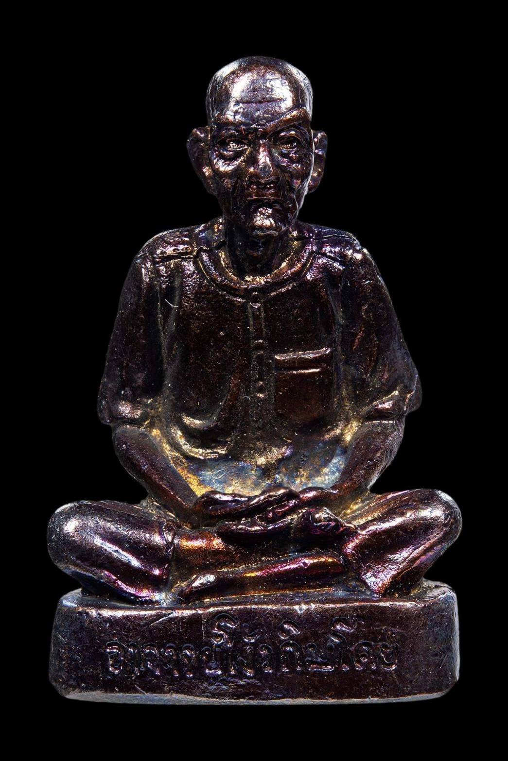 297940 รูปหล่อแปะโรงสี (อาจารย์โง้วกิมโคย) รุ่นแรกปี 21  เนื้อนวะโลหะ จ.ปทุมธานี