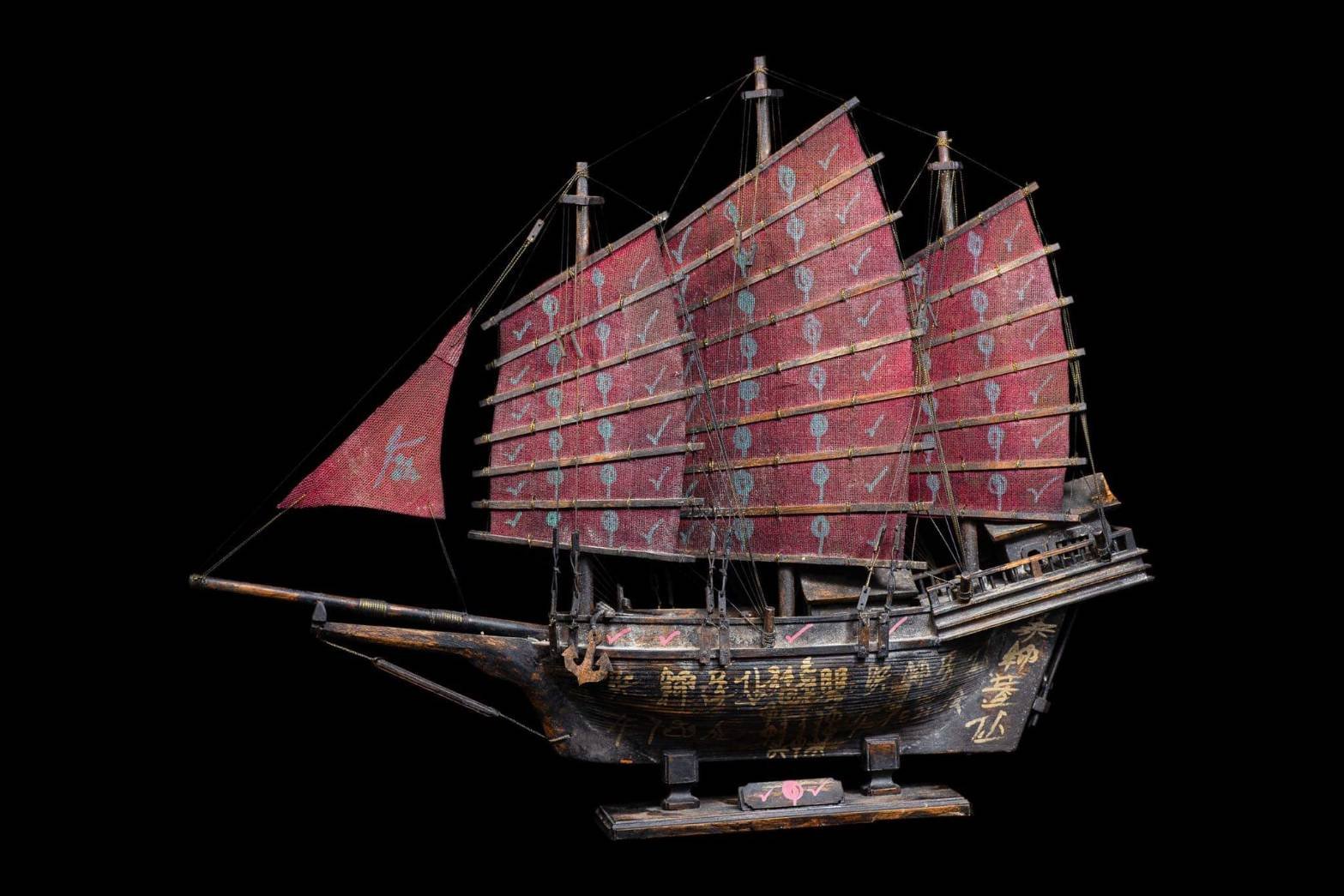 298232 เรือสำเภาทอง  จารมือเซียนแปะโรงสี  ปี2518-19 จังหวัดปทุมธานี 