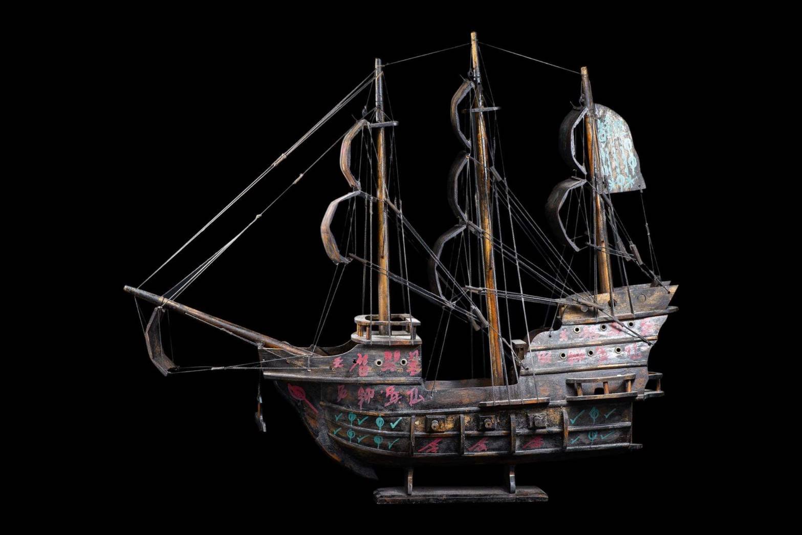 298233 เรือสำเภาทอง  จารมือเซียนแปะโรงสี  ปี2518-19 จังหวัดปทุมธานี 