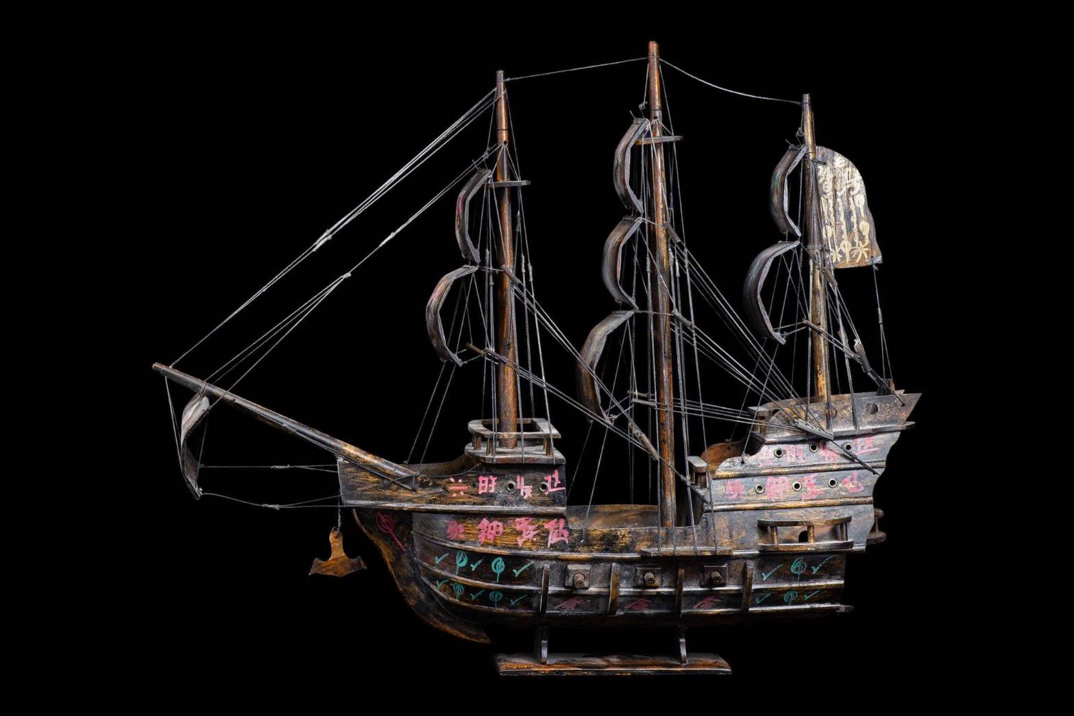 298235 เรือสำเภาทอง  จารมือเซียนแปะโรงสี  ปี2518-19 จังหวัดปทุมธานี 