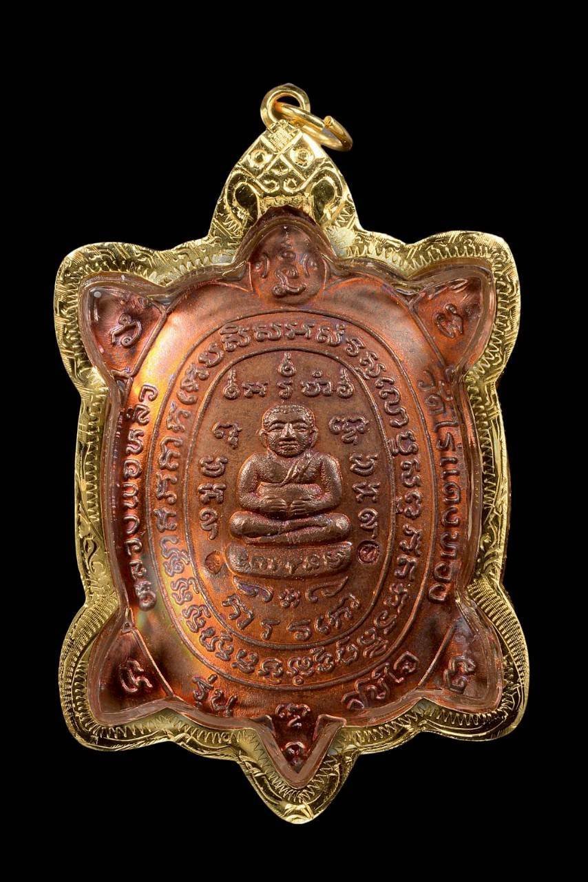 304608 เหรียญพญาเต่าเรือน หลวงปู่หลิว วัดไร่แตงทอง รุ่นสุขใจ เนื้อทองแดง ปี 2537 จังหวัดนครปฐม