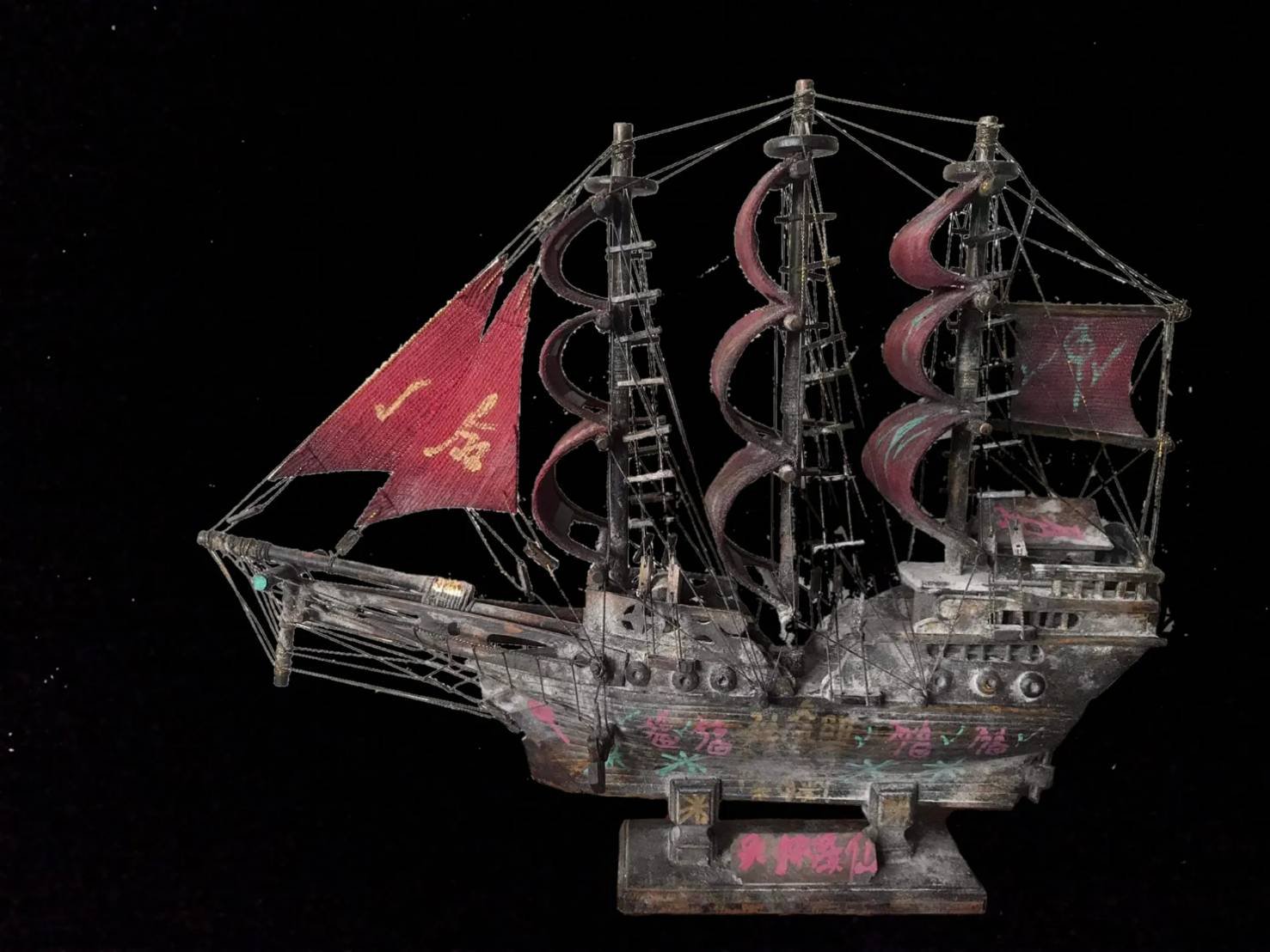 298253 เรือสำเภาจีน (ใบแดง)  จารมือยันต์ฟ้าประทานพร  อาแปะโรงสี โง้วกิมโคย  ก่อนปี2517 จ.ปทุมธานี