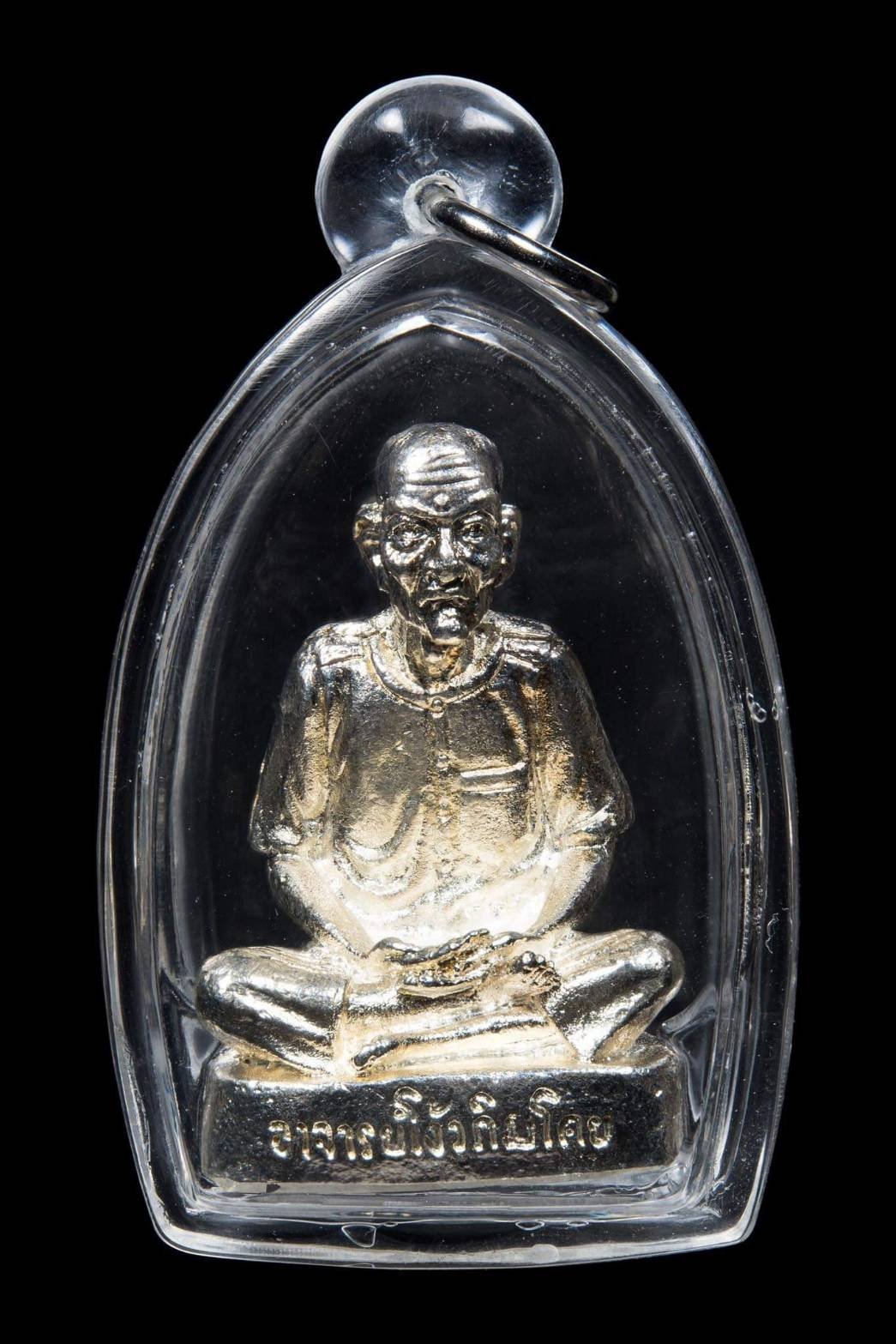 (295971) พระบูชา เซียนแปะโรงสี รุ่น1 ปี 2521 หน้าตัก9นิ้ว จ.ปทุมธานี