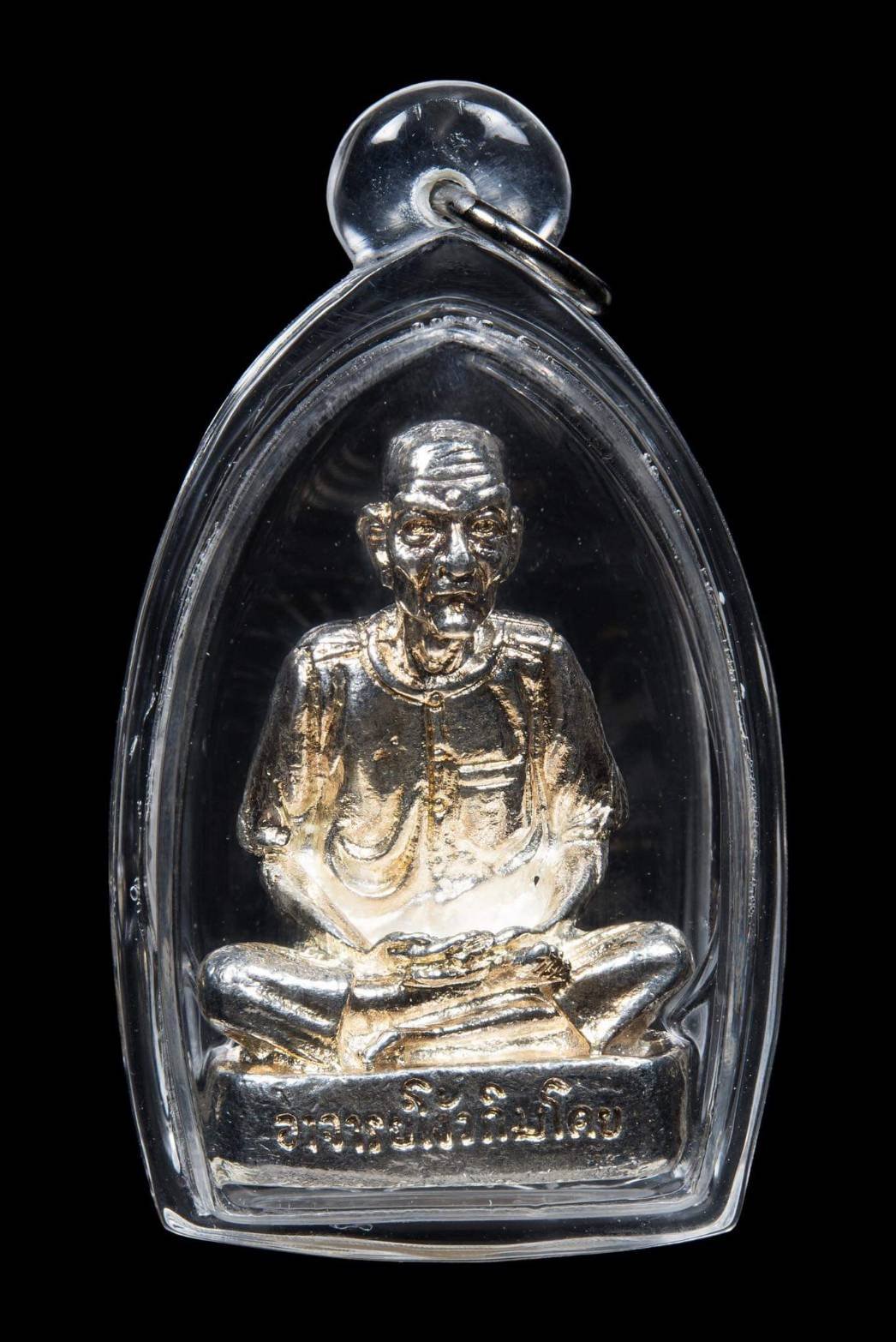 (295972) ผ้ายันต์ฟ้าประทาน เซียนแปะโรงสี 8กา พิมพ์หางยาว ปี 2519 จ.ปทุมธานี