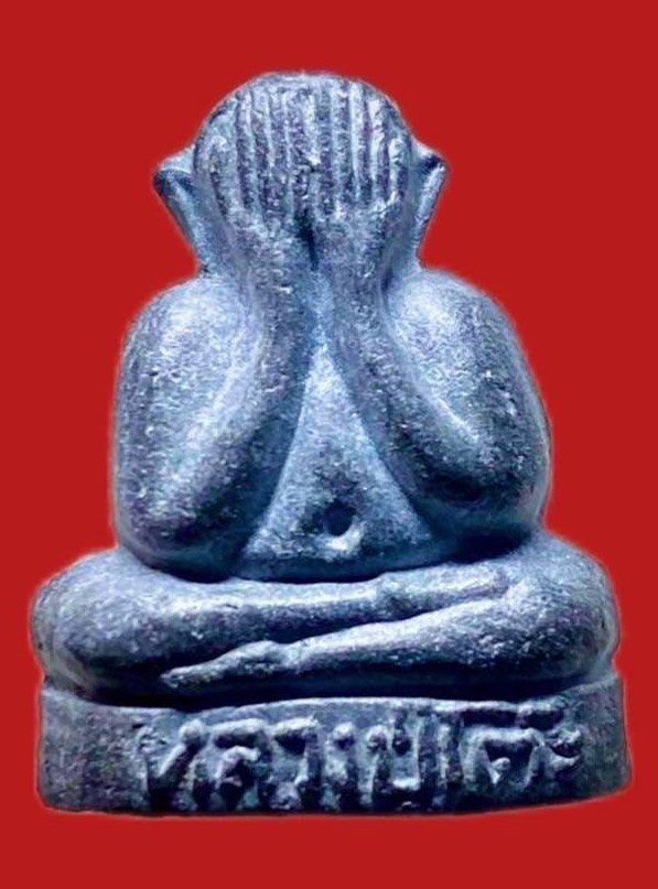 304670 ปิดตา หลวงปู่โต๊ะ  วัดประดู่ฉิมพลี  ตุ๊กตาเล็ก ปี2521  เนื้อใบลาน กทม.