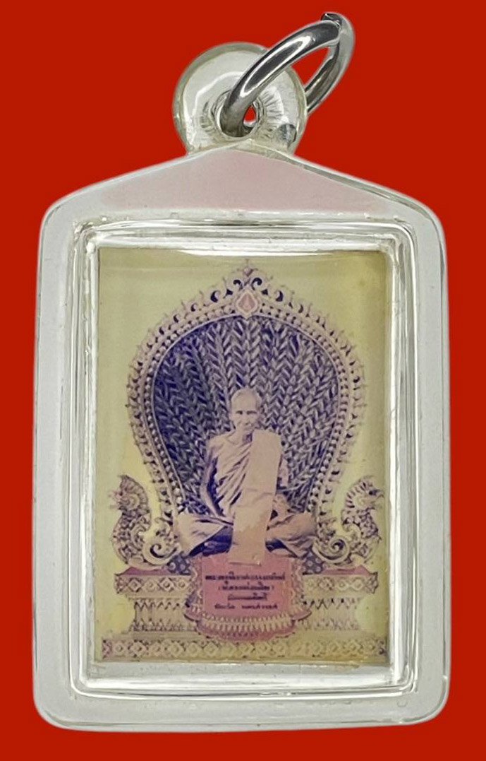 304679 รูปหลวงพ่อเดิม  วัดหนองโพ  ภาพแววนกยุง ( 2 หน้า )  ปี2490-2494 จังหวัดนครสวรรค์