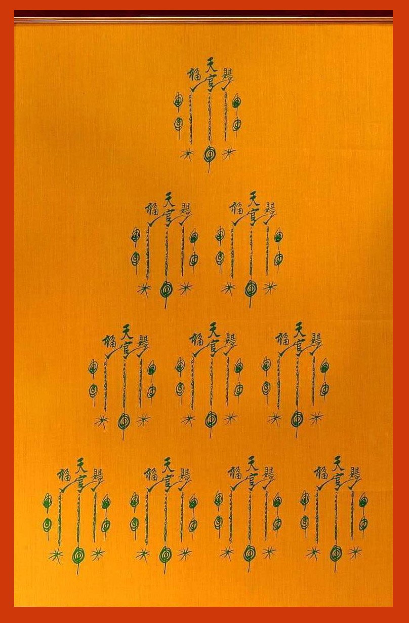  (295978) ผ้ายันต์ฟ้าประทานพร เขียนมือ7กา ทอง แปะโรงสี รูปวาด มังกร คาบแก้ว ปี11-18 จังหวัดปทุมธานี