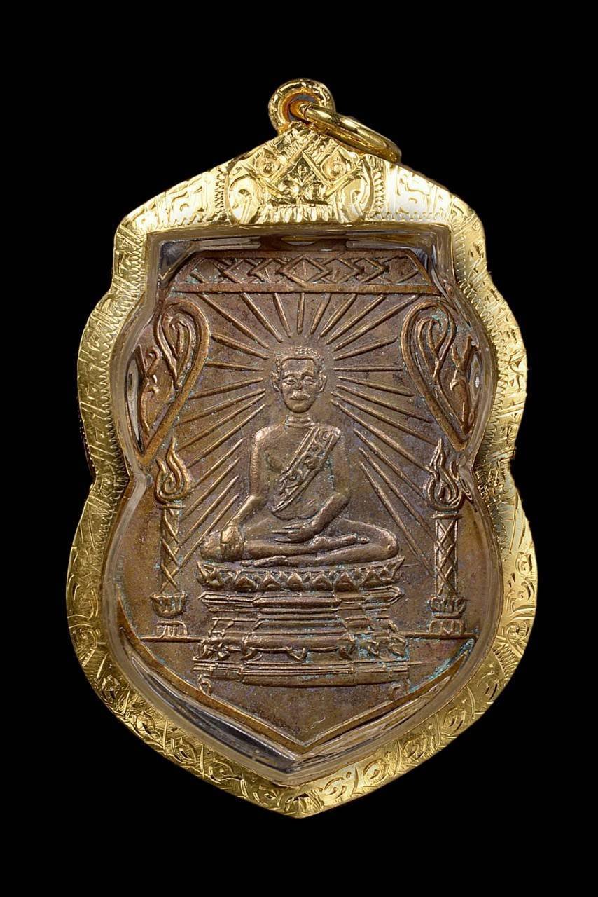 304743 เหรียญพระศรีอาริยเมตไตรย์  วัดไลย์ พิมพ์หลังพระมณฑป ปี​ 2460 เนื้อทองแดงกะไหล่ทอง หลวงปู่ศุข วัดปากคลองมะขามเฒ่า  ปลุกเสก จังหวัดลพบุรี