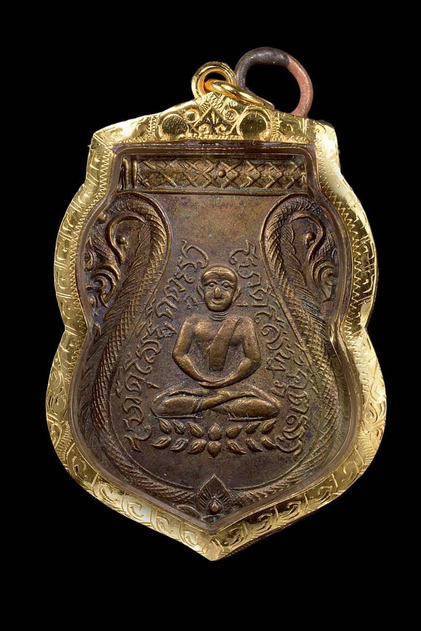 304745 เหรียญพระอรหันต์สาวก (องคุลีมาล) (ท่านเจ้าคุณโต)  วัดสมุห์ประดิษฐ์ จ.สระบุรี  ปี ๒๔๗๐  เนื้อทองแดงกระไหล่ทอง