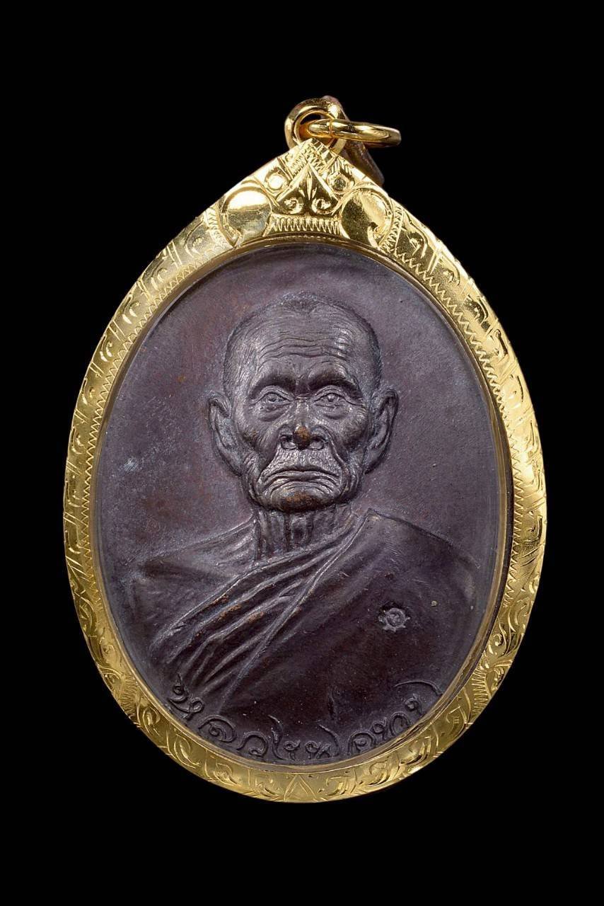  304746 เหรียญทูลเกล้าหลวงพ่อทบ  วัดชนแดน เนื้อทองแดง  ปี 2518 จังหวัดเพชรบูรณ์