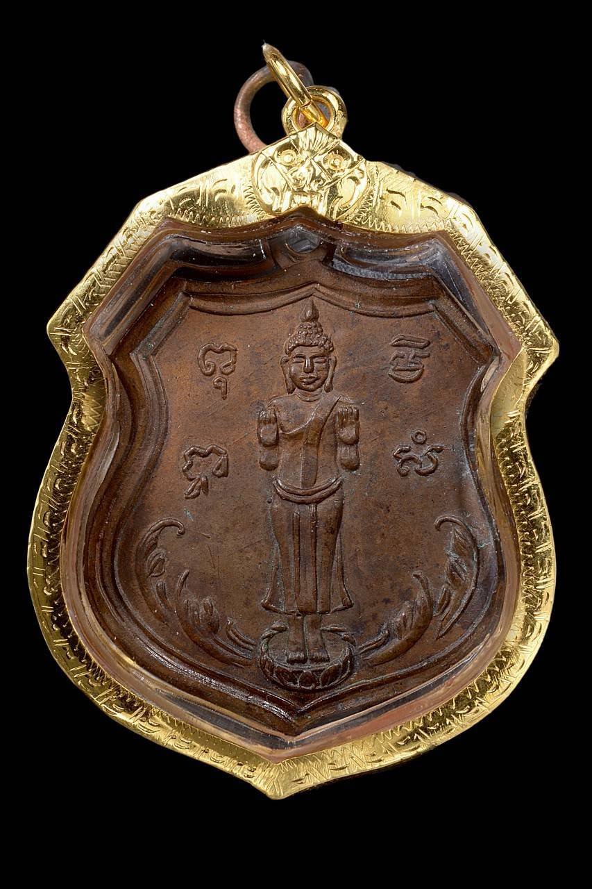 304754 เหรียญหลวงพ่อวัดบ้านแหลม  ออกวัดเทพประสิทธิ์ รุ่นแรก  เนื้อทองแดง ห่วงเชื่อม  พ.ศ.2489 จังหวัดสมุทรสาคร