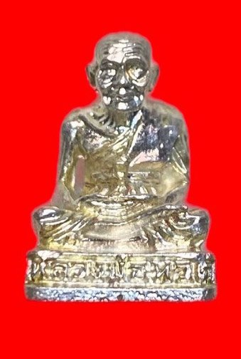 307181 หลวงปู่ทวด วัดช้างให้  รูปหล่อ ปี2511  เนื้อเงิน จ.ปัตตานี 