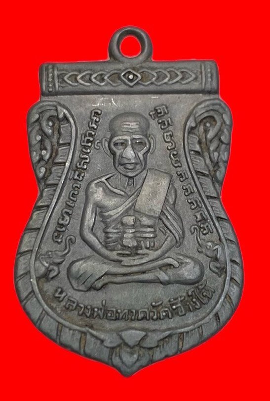 307187 หลวงปู่ทวดวัดช้างให้  เสมา รุ่น3  พิมพ์ 6ชาย  เนื้ออัลปาก้า ปี2504 จ.ปัตตานี 
