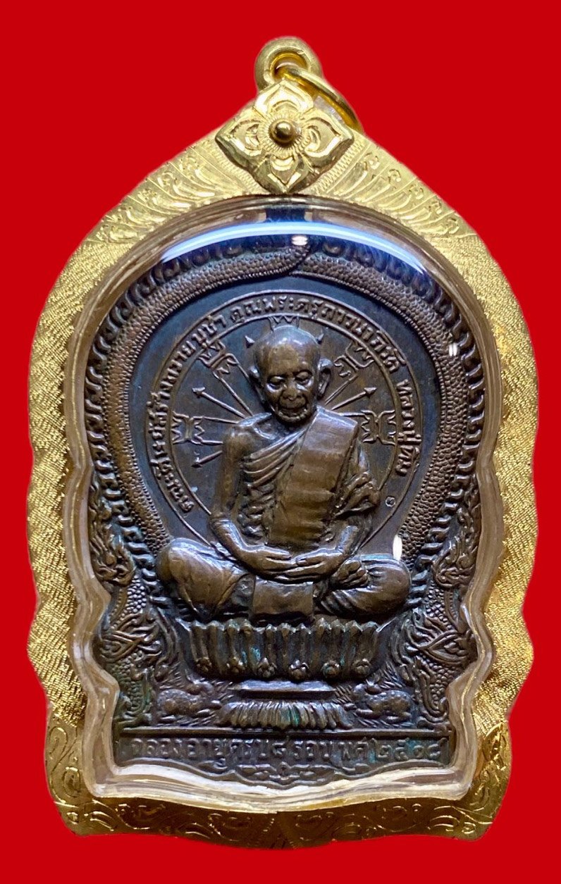 307781 หลวงปู่ทิม วัดละหารไร่  รุ่น 8รอบ  พิมพ์นั่งพานหลังจิก  ปี2518 เนื้อทองแดง  จ.ระยอง 
