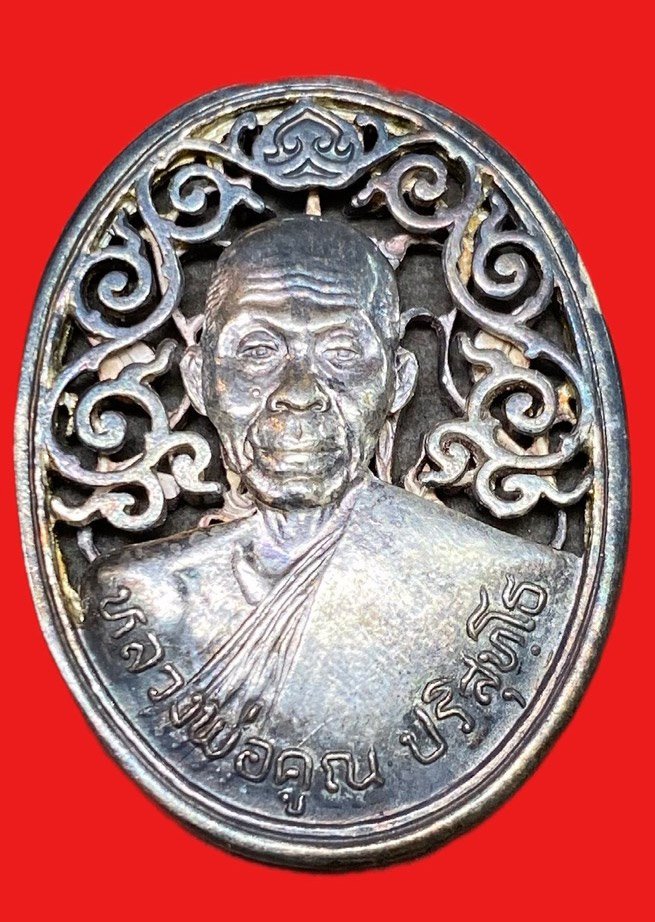 309036 หลวงพ่อคูณ  วัดบ้านไร่ หลัง สก.  ปี2536 เนื้อเงิน  จ.นครราชสีมา 